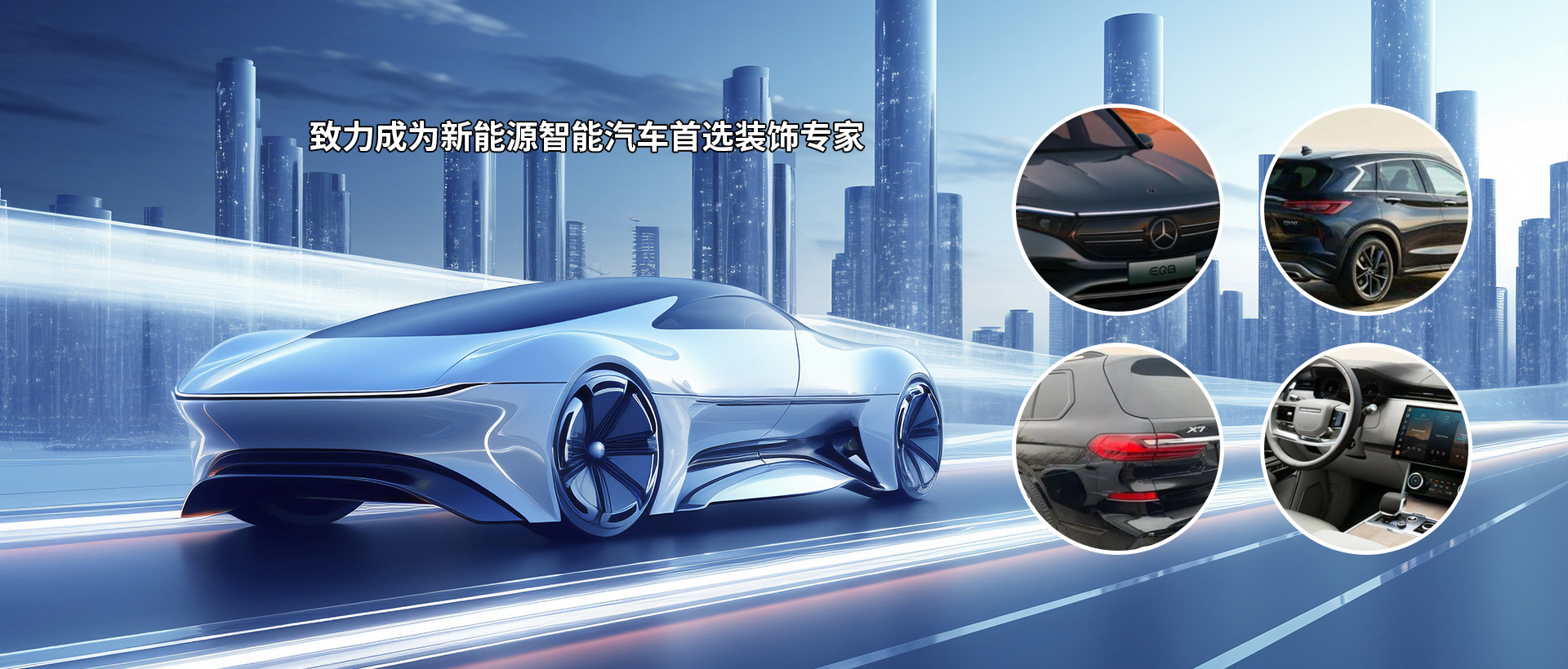 寧波中駿森馳汽車零部件股份有限公司